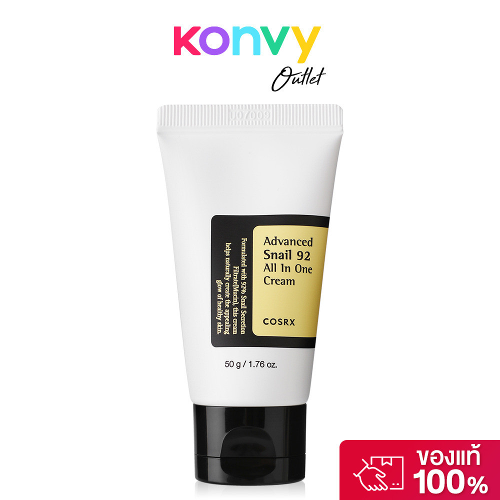 COSRX Advanced Snail 92 All In One Cream Tube 50g ครีมบำรุงผิวหน้า.