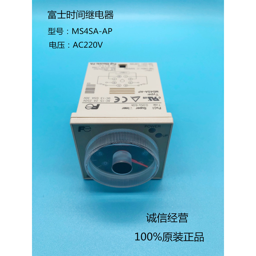 [ต้นฉบับใหม่เอี่ยม] FUJI F Time Relay MS4SM MS4SC MS4SF MS4SY MS4SA-AP CE
