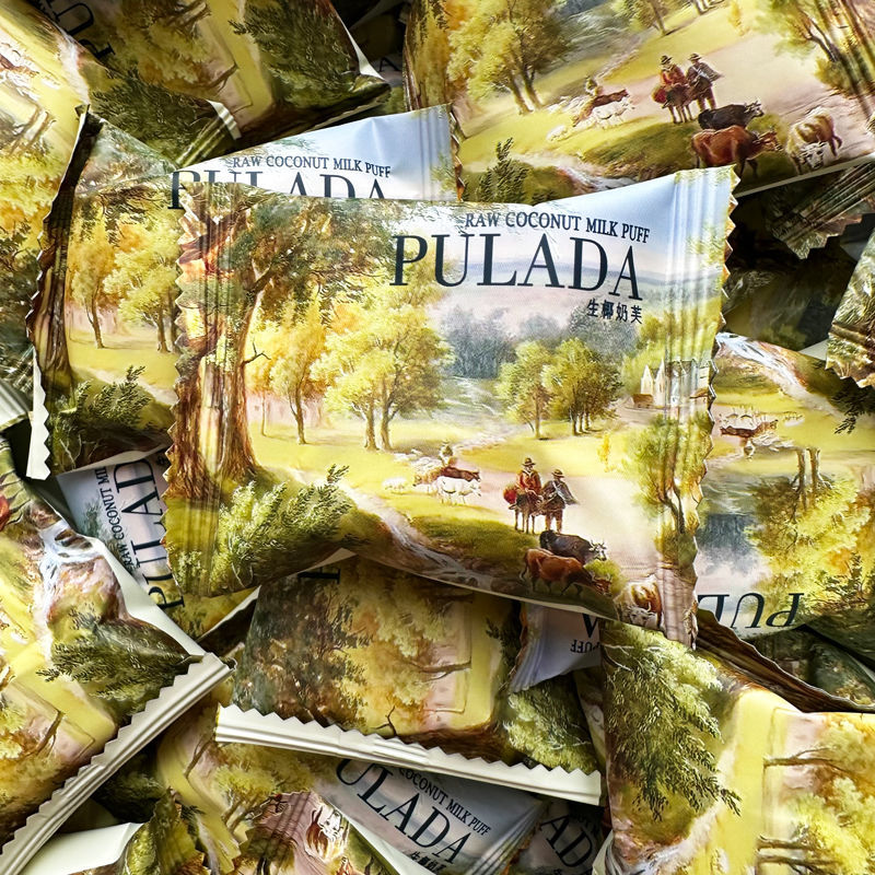 2025 สินค้าใหม่ UK PULADA PULADA PULADA PULADA ลูกอมแต่งงานมูลค่าสูง กะทิดิบ Fu Casual Snacks Pastry