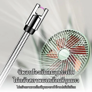 ปืนจุดเตาแก็ส ไฟแช็คไฟฟ้า ไฟแช็กสนาม ที่จุดไฟเตา ที่จุดเตาพกพา ที่จุดเตาแก็ส USBชาร์จได้ ป้องกันลม