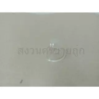 (100ชิ้น) ลูกยางกดน้ำมัน ยางแย๊ก ปุ่มใส พ่นยา ตัดหญ้า 767 GX35 260 by สงวนศรีขายถูก