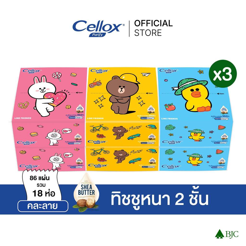 [3 แพ็ก]เซลล็อกซ์ พิวริฟาย ป็อบอัพ 86 แพ็ก 6 [Bundle 3]Cellox Purify Pop-Up 86’S P.6 กระดาษทิชชู่