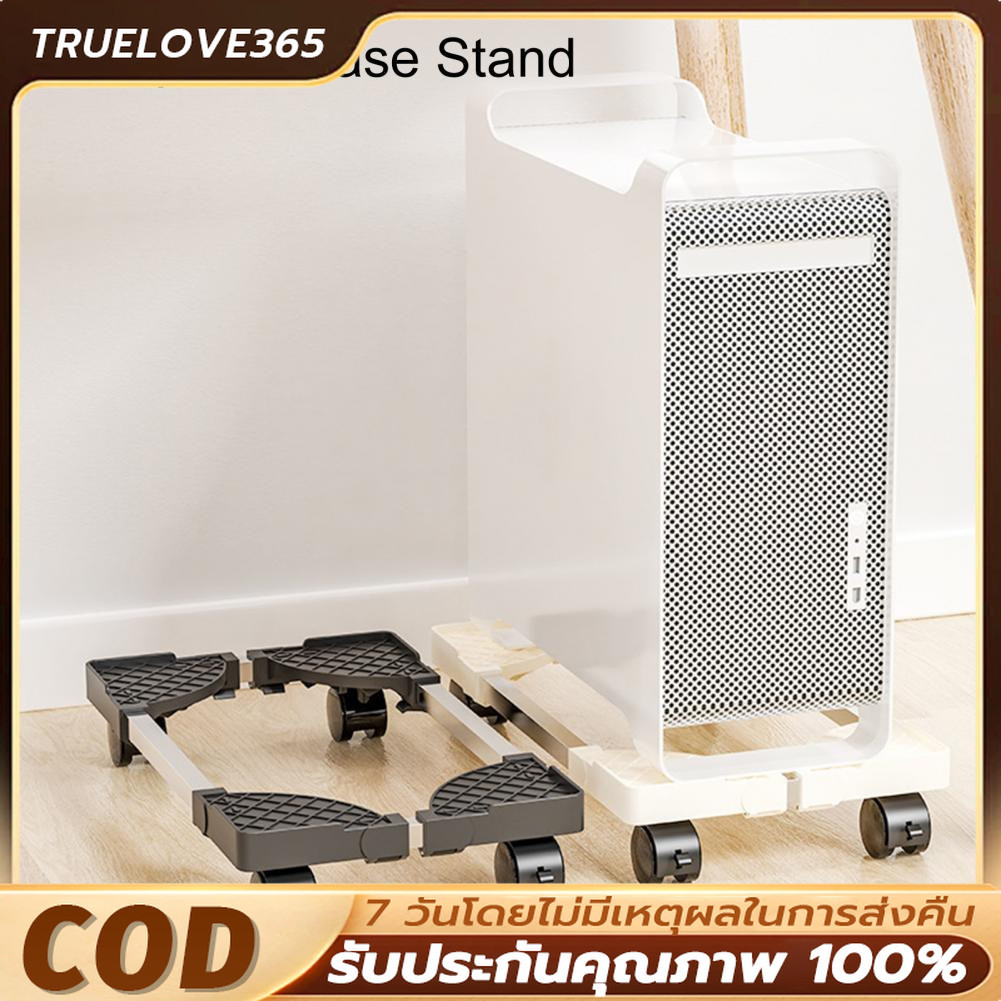 COD【ส่งจากไทย】ฐานถังแก๊ส ฐานรองรองพัดลม ฐานรองแบบล้อเลื่อน ฐานรองตู้เย็น แบบล้อเลื่อน ปรับขนาดและความสูงได้
