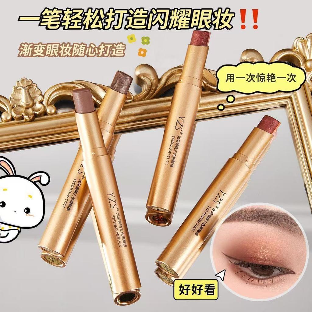 YZS Beauty Eyeshadow Stick Delicate Gradient Glitter ขี้เกียจสามเณร High Gloss Hold แต่งหน้า One-tou