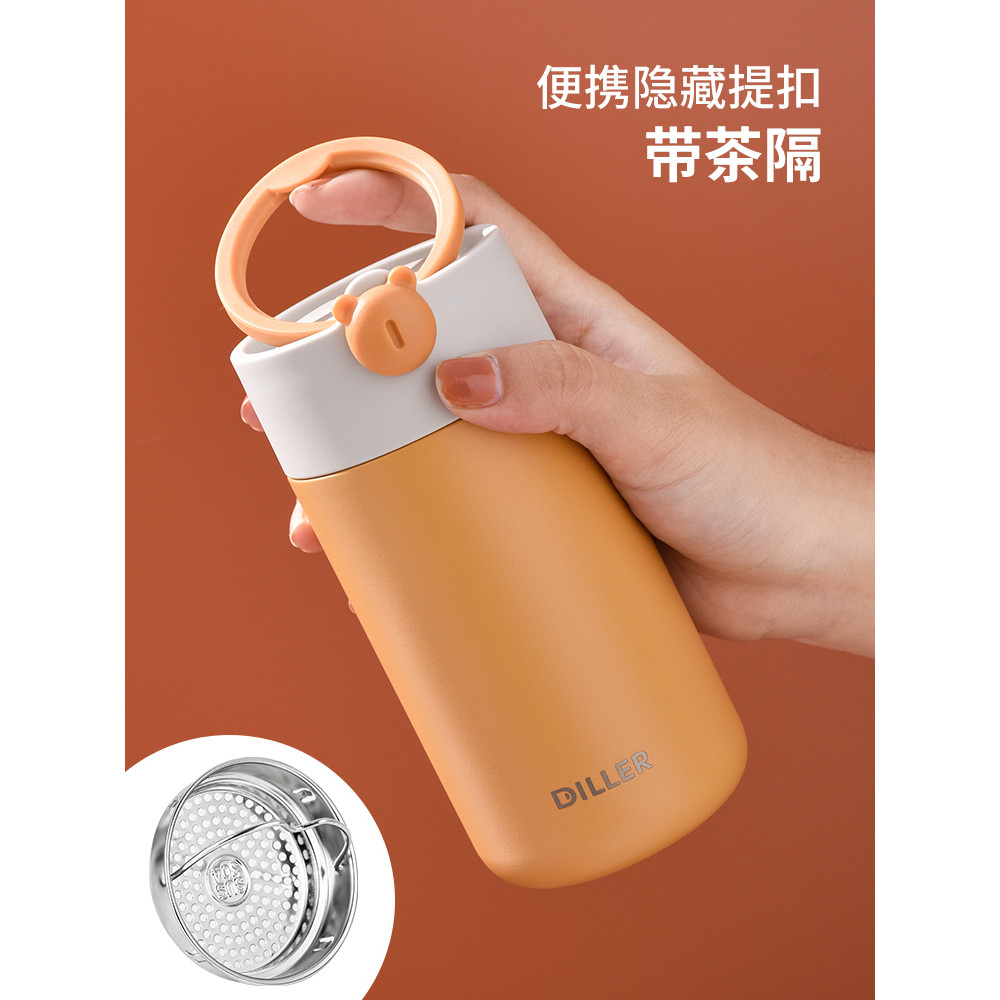 Diller bottle Thermos Cup Female Cute Student Simple Portable Stainless Steel Cup High-value Tea Cup