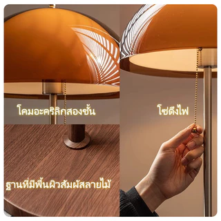 ⭐⭐โคมไฟตั้งพื้น โคมไฟตั้งห้องนั่งเล่น โคมไฟบรรยากาศ American Mid-century Vintage วางข้างโซฟา โคมไฟดีไซเนอร์