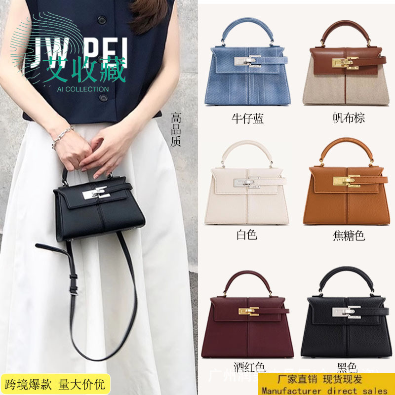 JW25PEI กระเป๋าสี่เหลี่ยมคางหมูกระเป๋าถือหนังแท้