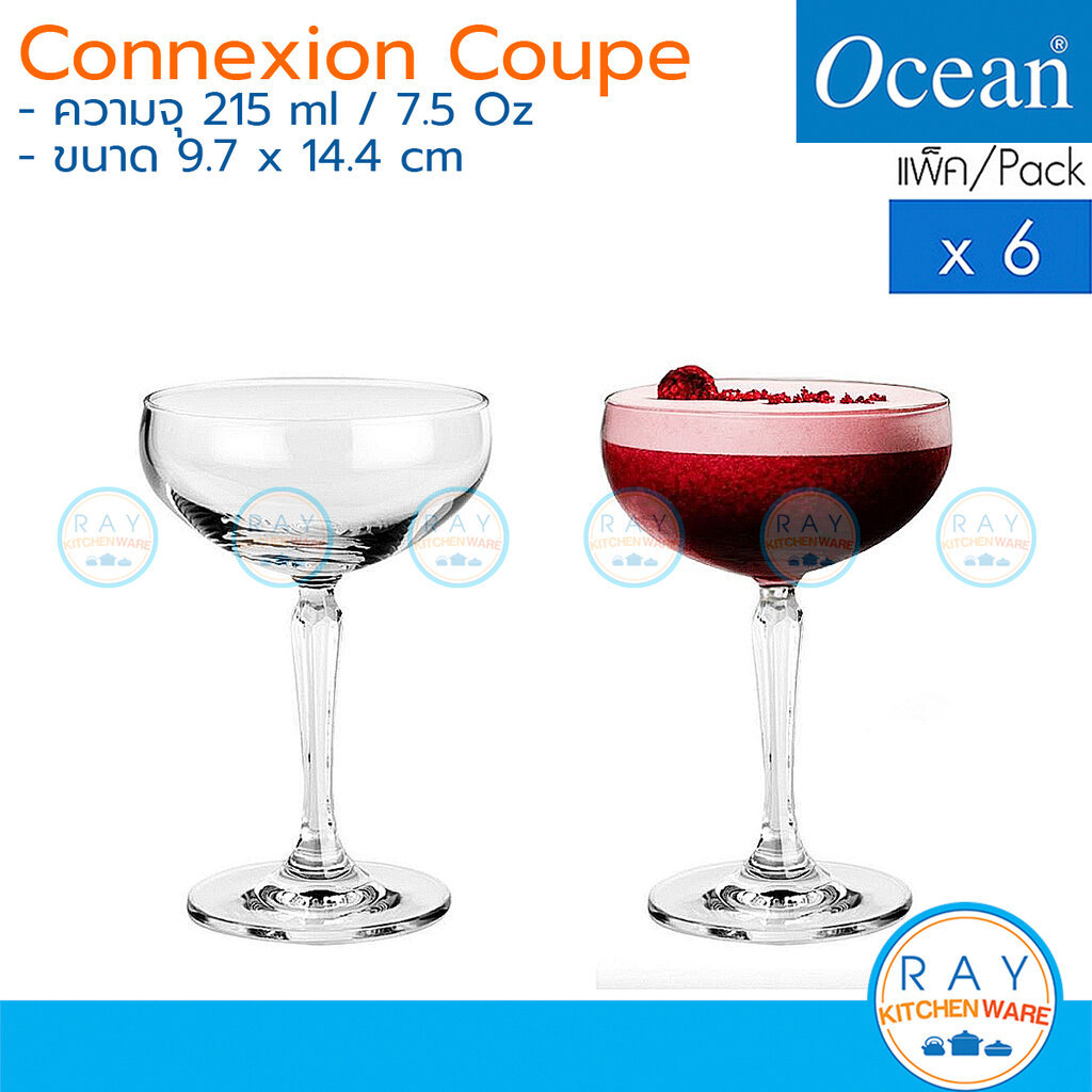 Ocean แก้วค็อกเทล 215 ml (6ใบ) Connexion Coupe 1527S07 โอเชียน แก้วไวน์ แก้วน้ำโอเชี่ยน