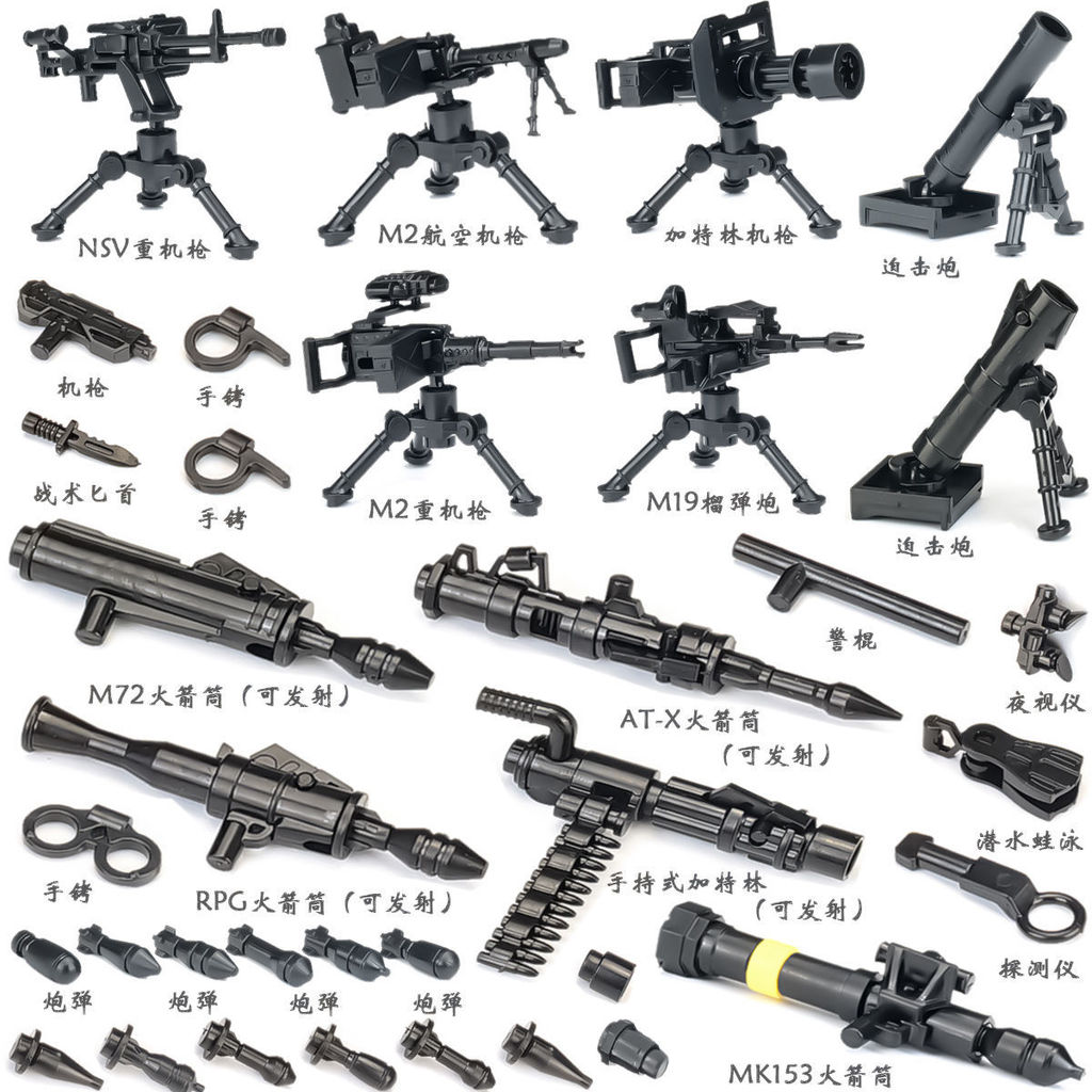 เข้ากันได้กับเลโก้บล็อกตัวต่อกองกําลังพิเศษ Bazooka Bazooka เข้ากันได้กับ Lego Special Forces Bazook