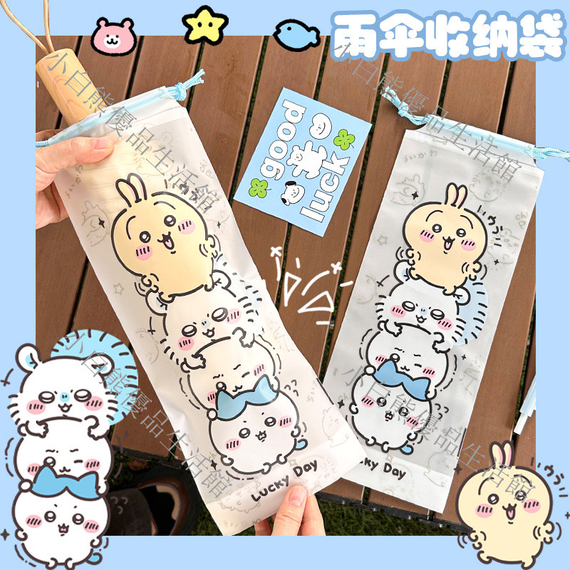 น่ารัก Chiikawa Hachiware Usagi ออกพกพาร่มเก็บกระเป๋า