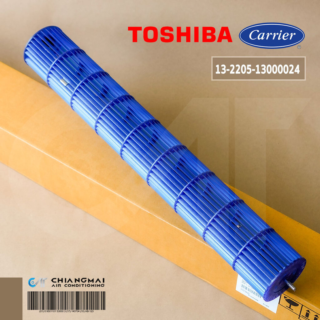 11220513000068 ใบพัดลมแอร์ Carrier ใบพัดลมโพรงกระรอก โบเวอร์แอร์แคเรียร์ รุ่น 42ABF013, 42AAF013 (*1