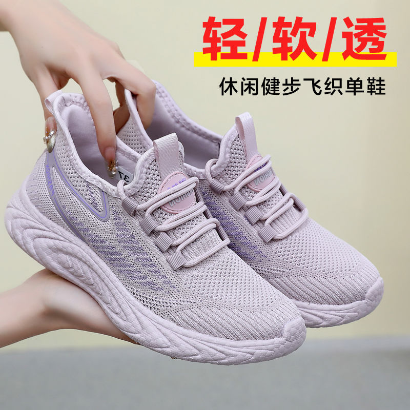 老时尚布鞋女单鞋时尚爆款女单鞋透气鞋中老年人气休闲鞋可爱รองเท้าผ้าเก่ารองเท้าผู้หญิงแฟชั่นป๊อปคอร์น sports3e5x9st7j3my20251018