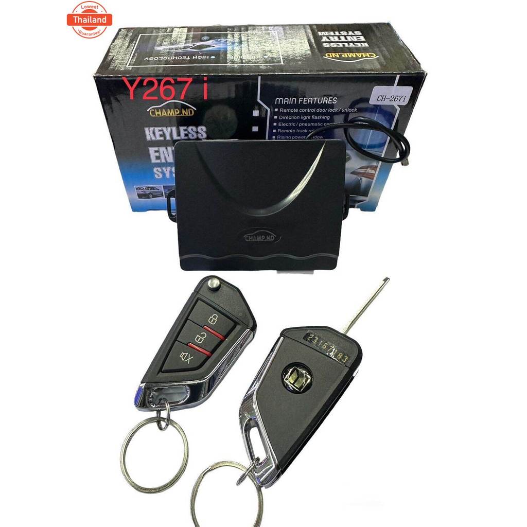 PA รีโมทเปิด-ปิด ISUZU D-MAX 2020/1.9 เซ็นทรัลล็อค พร้อมคู่มือติดตั้ง มาตรฐาน