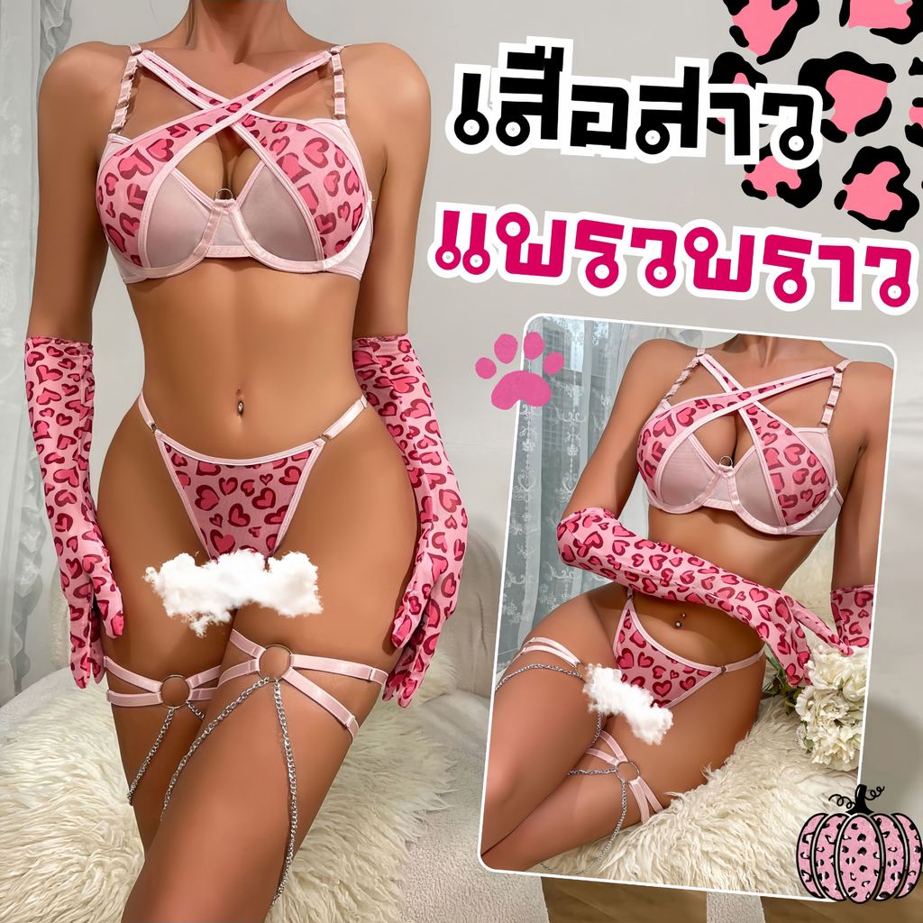 NIGHT TIME ชุดชั้นในหญิงเซ็กซี่ ชุดนอนเซ็กซี่ ชุดชั้นในยั่่วผัว ☎ M-5XL | 40-100กก. S-1310