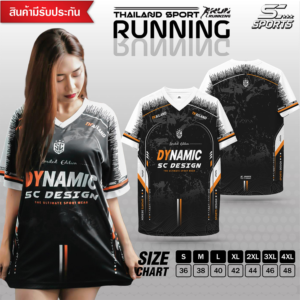 SC Sports เสื้อกีฬา พิมพ์ลายทั้งตัว  คอวี ใส่ วิ่ง เที่ยว หรือทำงานก็เท่ รุ่น V0