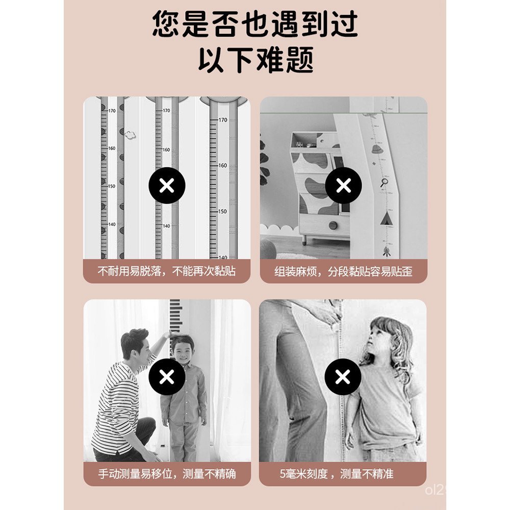 □เด็กวัดสติ๊กเกอร์ติดผนังเครื่องมือวัดความสูงโซนิคความสูงวัดไม้บรรทัดความสูงอิเล็กทรอนิกส์พิเศษทารก 