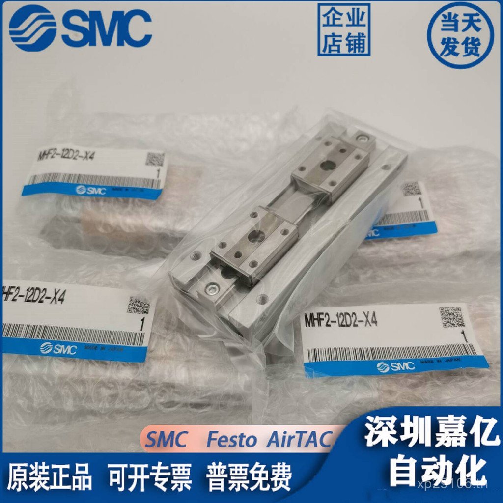 Slider/Finger D/// D2R1 Parallel D1R// 20D/16DDR Original MHF2-8D/D212D กระบอก SMC/QXKR