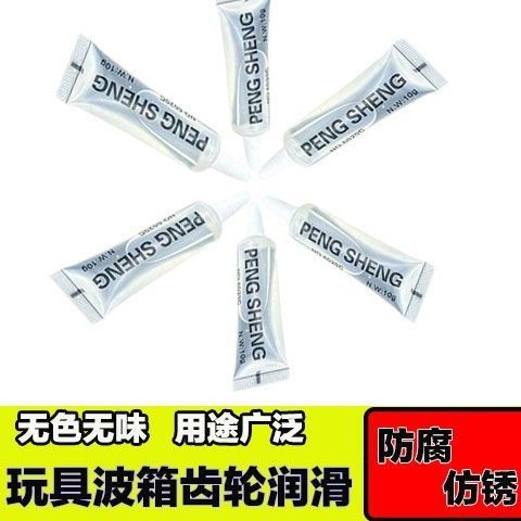 ของเล่น g34tti/G17/n4/โลหะเกียร์หล่อลื่นการบํารุงรักษาน้ํามันสากลในครัวเรือนน้ํามันหล่อลื่นครีมหล่อล