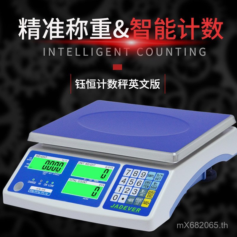 แรงดันไฟฟ้ากว้างรุ่นภาษาอังกฤษส่งออกขนาดอิเล็กทรอนิกส์ 110 V-240 V การค้าต่างประเทศอิเล็กทรอนิกส์ Yu