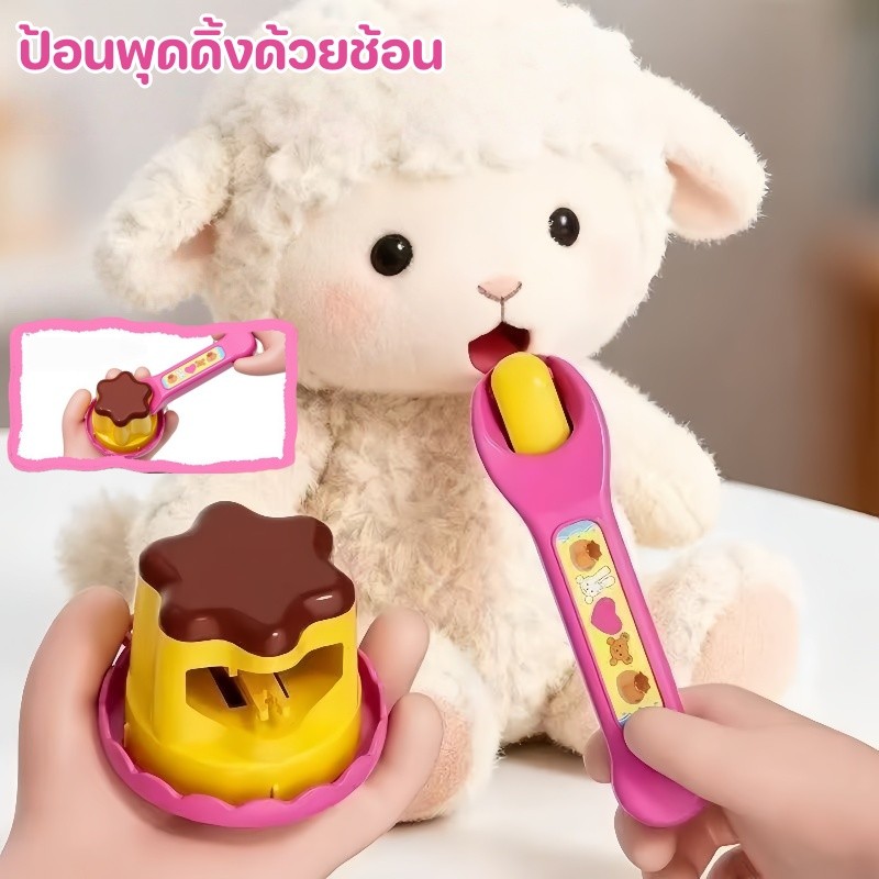 ชุดของเล่นใหม่ รูปพุดดิ้งเยลลี่ สำหรับป้อนอาหารเด็ก เล่นบทบาทสมมติ เหมาะสำหรับเด็กผู้หญิง - รูปที่ 3