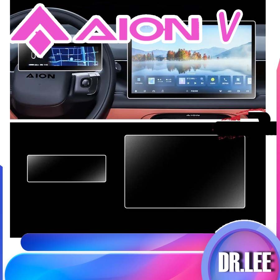 [READY]AION V Tempered Soft Film for Central Control Screen AION V GEN2 Body Kit aion v gen2 Car Dec