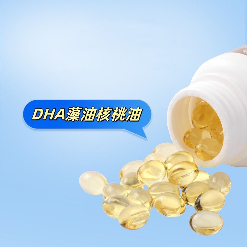 2025 สินค้าใหม่ Nantong Yihetang น้ํามันสาหร่ายน้ํามันวอลนัทเด็กนักเรียนหญิงตั้งครรภ์เด็กทารกเด็กทาร