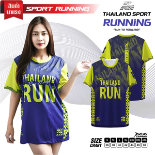 SC Sports เสื้อกีฬา เสื้อพิมพ์ลาย Run02-หลากสีชุดที่2 งานจริงสวย สีสด หนา145g นุ่มลื่นใส่สบาย