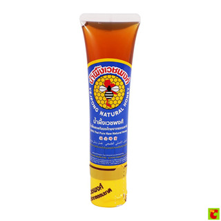 เวชพงศ์ น้ำผึ้งแบบหลอด ขนาด 72 มิลลิลิตร