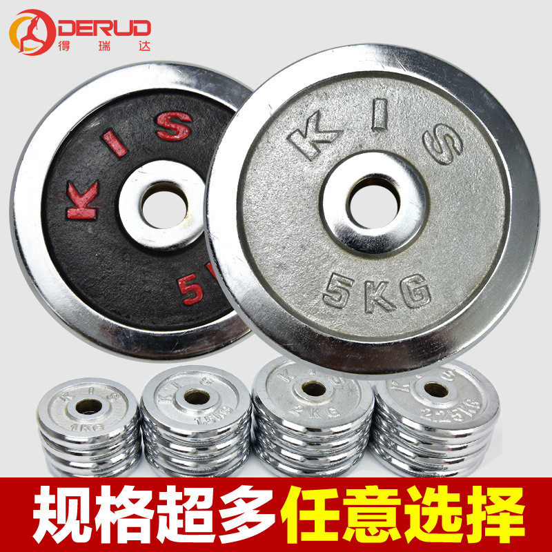 Iron Mens Dumbbell แผ่นElectroplating Small Hole 2.5 ซม.20kg10kg-5kg Barbell แผ่นอุปกรณ์ออกกําลังกาย