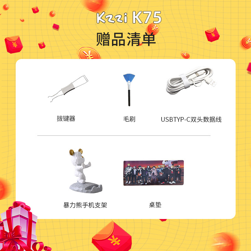 Kzzi Kozhi K75 ปะเก็นสามโหมดไร้สาย Knob Hong RGB Gold สีชมพู Fast Silver V2 คีย์บอร์ดแบบกลไกสํานักงา