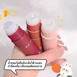 shiny.girl: Roll-On น้ำหอมโลชั่นดับกลิ่นใต้วงแขน กําจัดเหงื่อ กลิ่นหอมติดทนนาน 20g น้ําหอมกลิ่น "DG491"