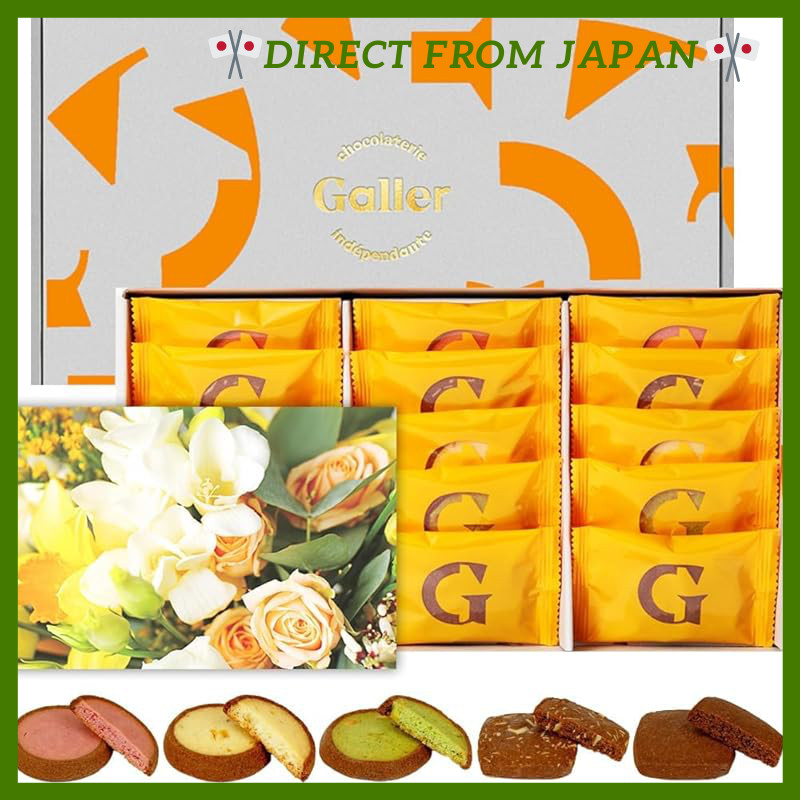 Galler Chocolate Royal Belgian Cookies 30 Pieces - Halloween Gift Set with Individually Wrapped Swee