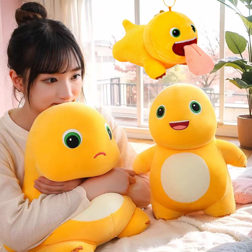 25cm Nailong Plushie ตุ๊กตานมมังกรพวงกุญแจตุ๊กตาของเล่นตุ๊กตาเด็กของขวัญวันเกิด