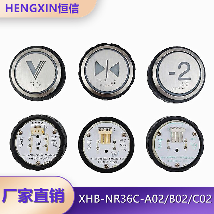 R34V3.00 A02 ปุ่มลิฟต์ Sizi Otis XHB-NR36C-B02 AO2 CO2 ปุ่มแมนลอน