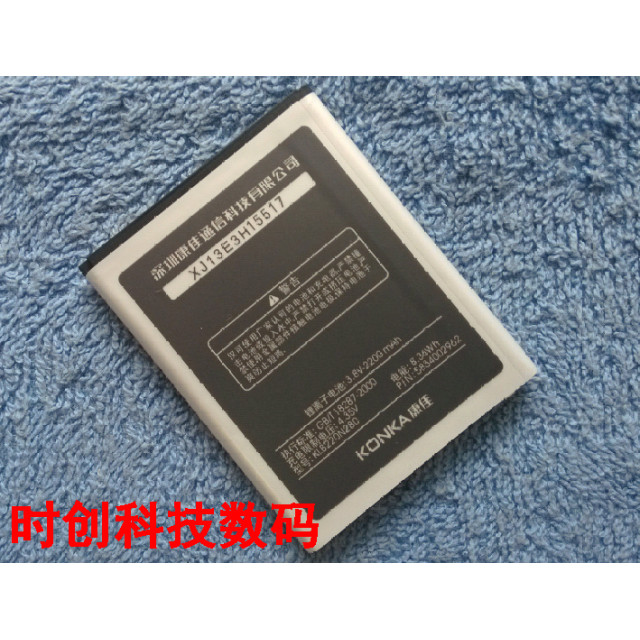 Coca Van Gogh V981 K5 KLB220N280 เครื่องชาร์จบอร์ดแบตเตอรี่โทรศัพท์มือถือ