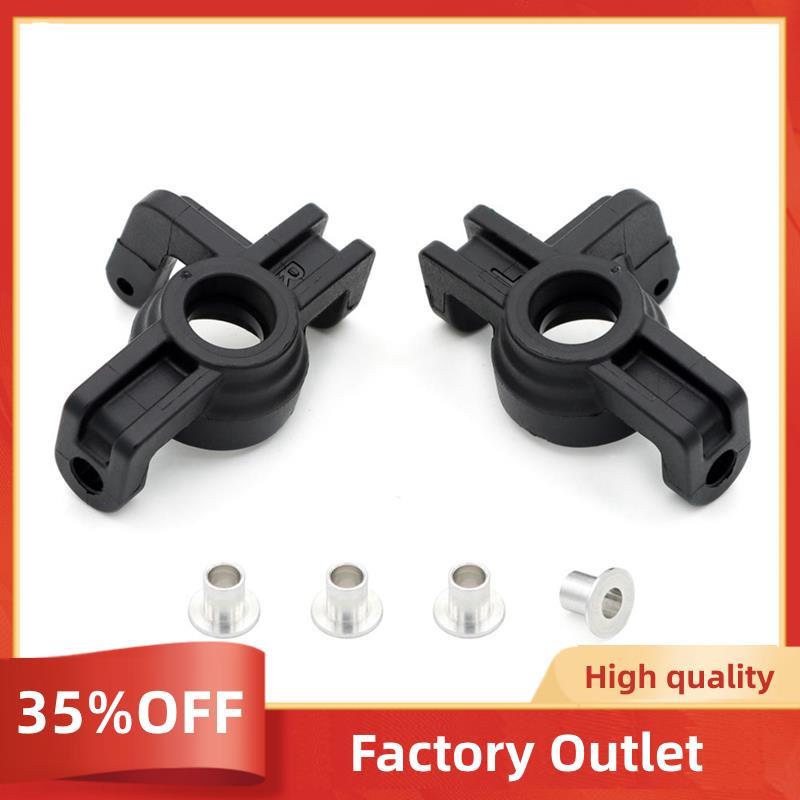 ถ้วยพวงมาลัยพลาสติกสําหรับ 1/16 Zd-Racing Mt16 Rc รถอะไหล่อัพเกรดคุณภาพสูง