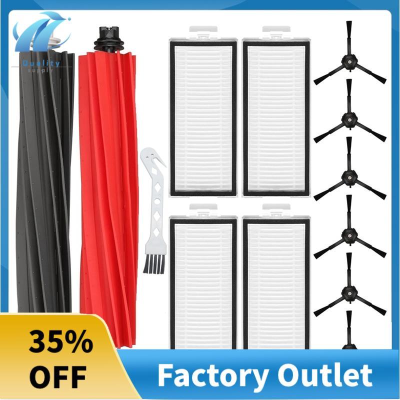 Superb สําหรับ Q5 Pro Q5 Pro+(Plus) Q5 Max+(Plus) Q5 DuoRoller+(Plus) Q8 Max Q8 Max+(Plus) ชิ้นส่วนเ