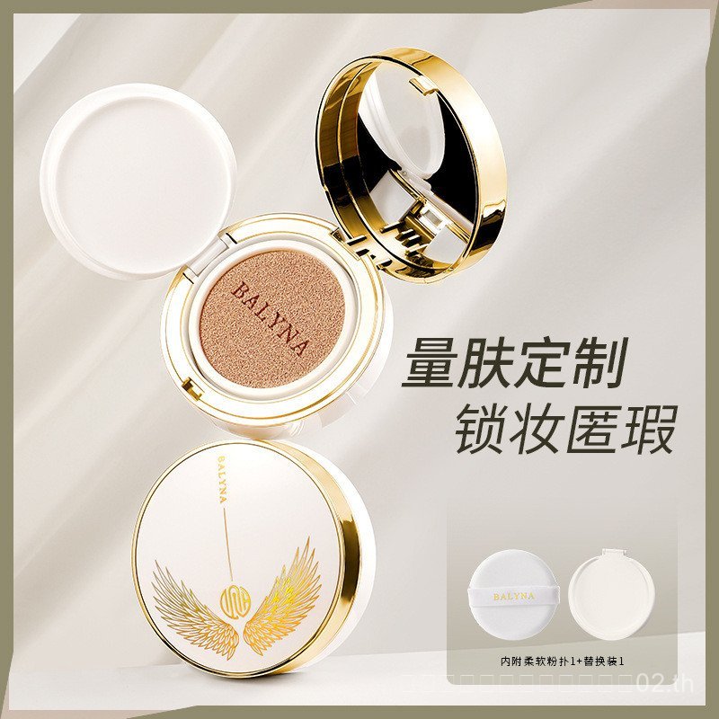 Bellina/ODM Air Cushion bb Cream คอนซีลเลอร์ Moisturizing Water Processing ที่กําหนดเอง Air Cushion