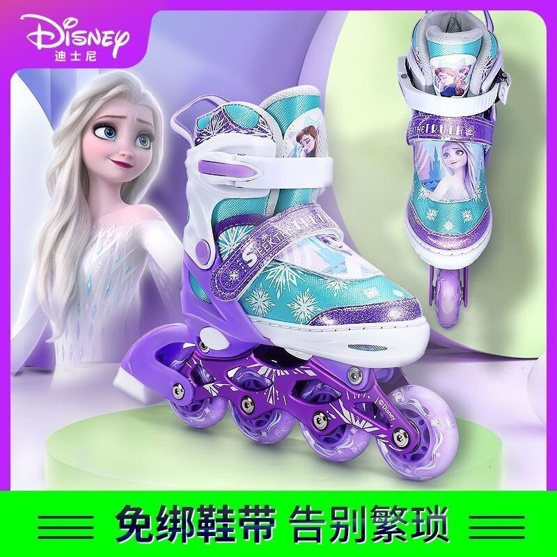 [Sg Seller]Disney Princess Elsa Roller Skates Children's Roller Skates Girls' Full Set Roller Skates