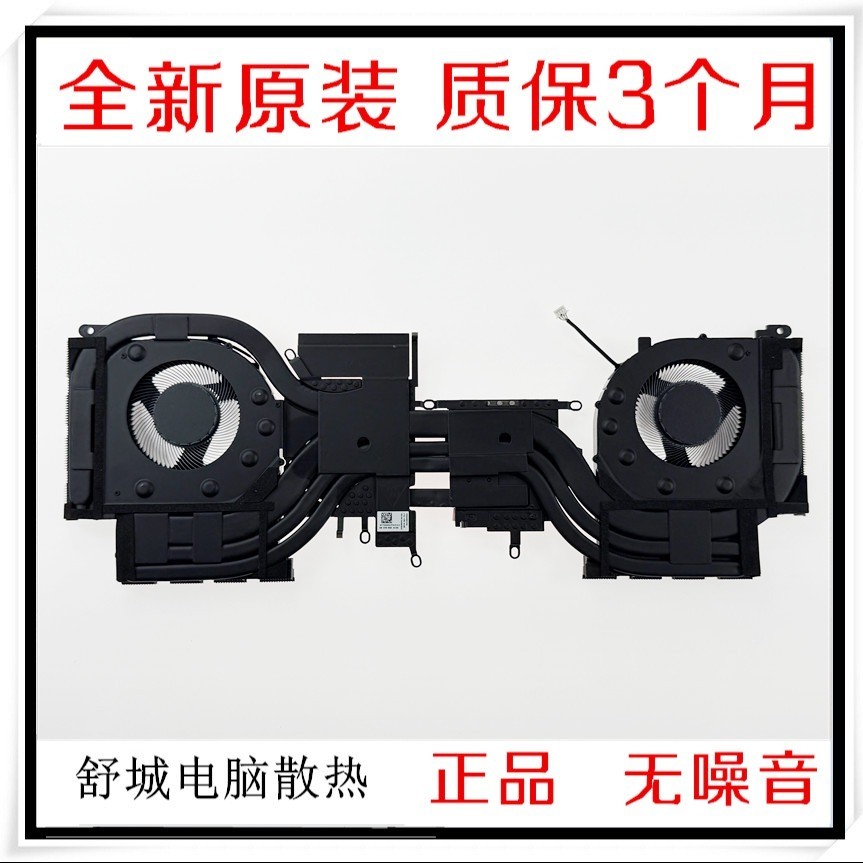 เหมาะสําหรับยี่ห้อ New Legion Slim 5 16AHP9 16APH8 พัดลมโมดูล 5H40S20937