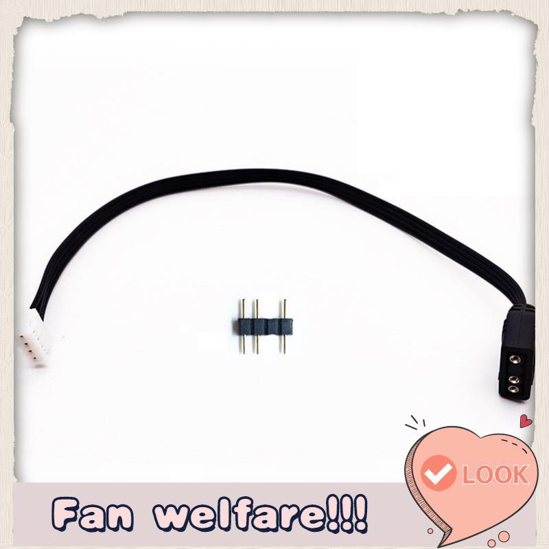 สายแปลง 4Pin ถึง 5V ARGB 3Pin สําหรับสายเคเบิลอะแดปเตอร์พัดลมคอนโทรลเลอร์พัดลม