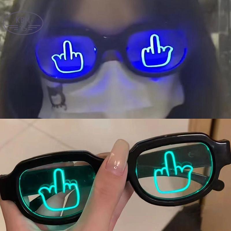 แว่นตา LED ส่องไฟ สำหรับคอสเพลย์ และตกแต่ง KTV Bar Party พร้อมให้เป็นของขวัญ