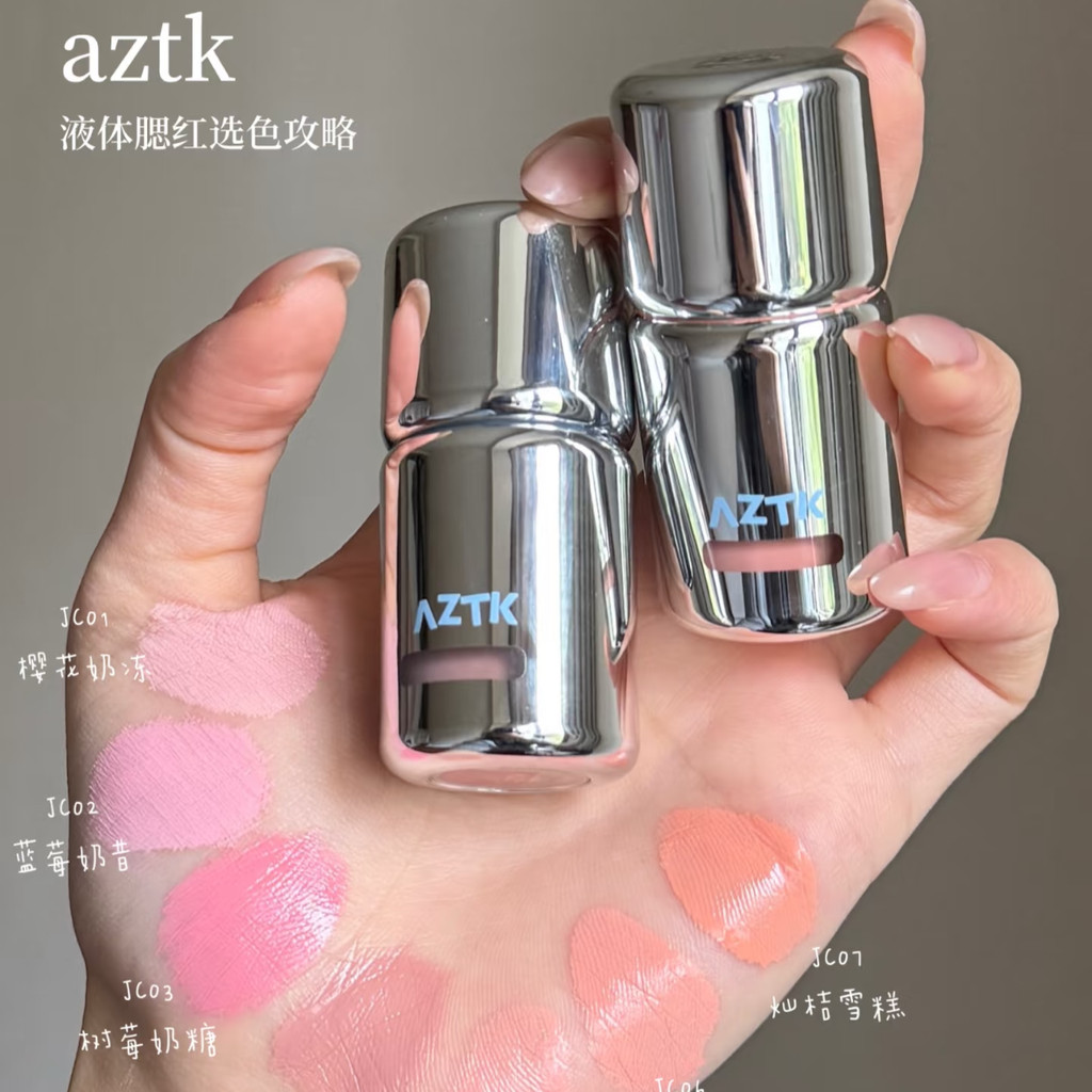 บรัชออน บลัช AZTK Liquid Blush jc04 Expansion Shrink Atmosphere Repairing Matte Low Saturation เสริม