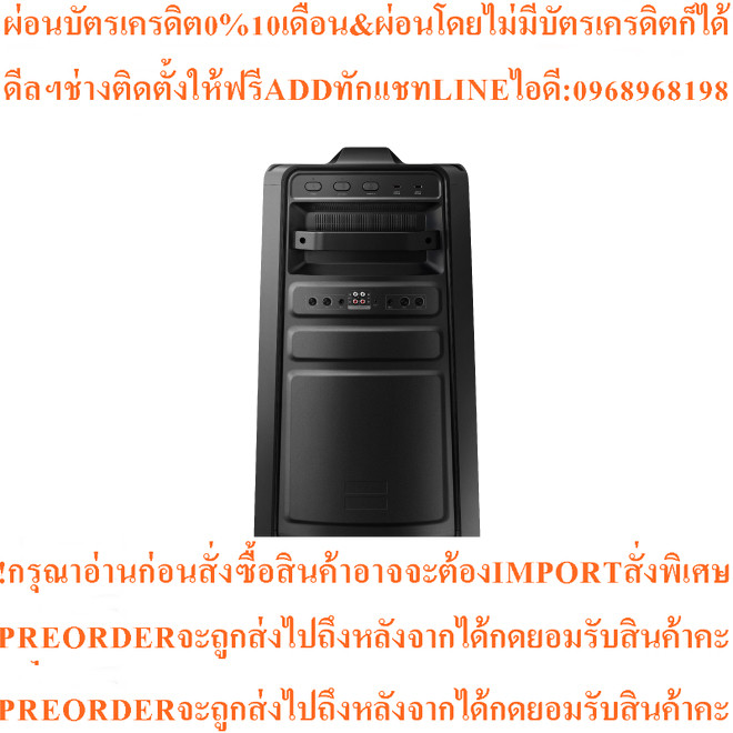 SAMSUNG เครื่องเสียง High Power Audio รุ่น MT-T70/XT