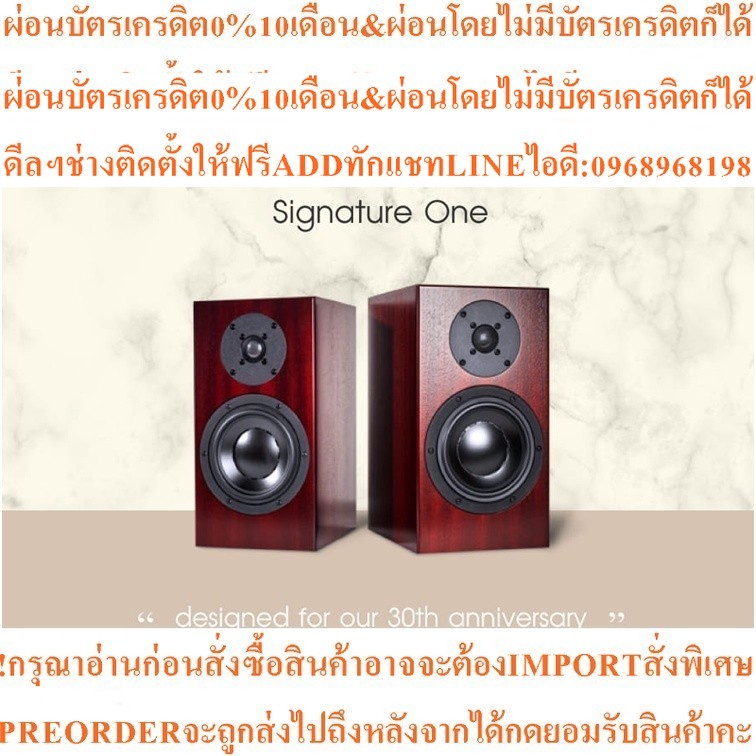 Totem Signature One Bookshelf Speaker
