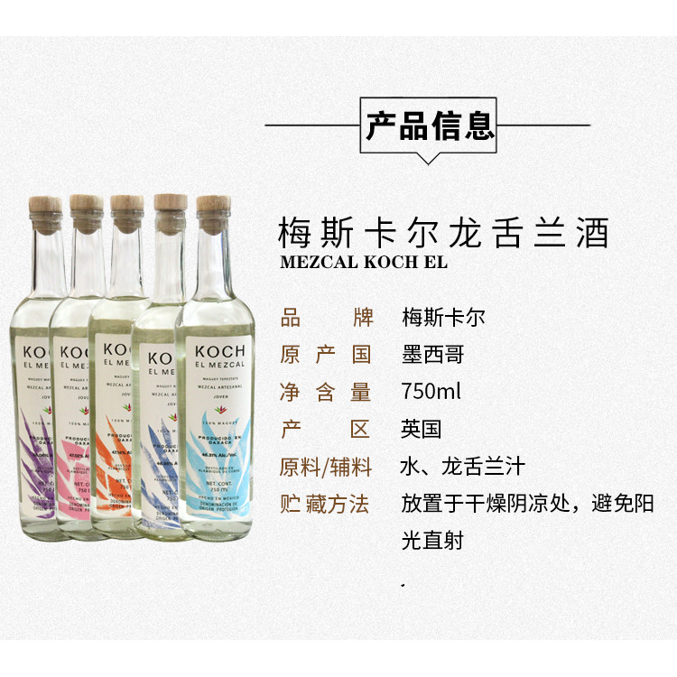 Koch El Mezcal Maguey Tepeztate Mach El Mezcal Maguey Tepeztate (ไวน์กลั่น)