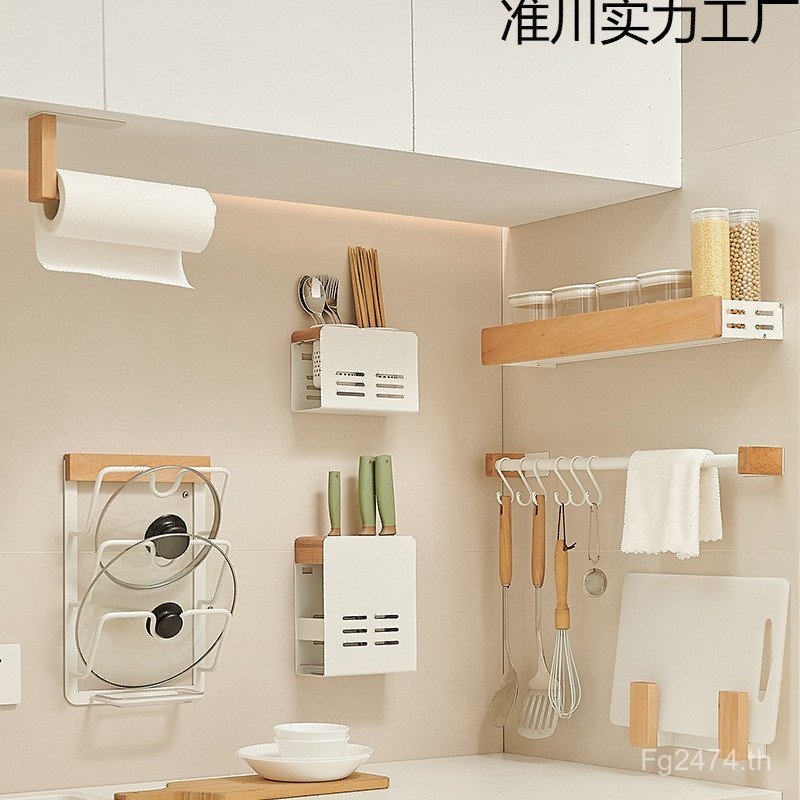 อุปกรณ์ Yuandaquan ชั้นเก็บของ Lu ชั้นวางเครื่องปรุงรสมัลติฟังก์ชั่น Xuan ชั้นวางมีดแบบมีรูแขวนครัวใ