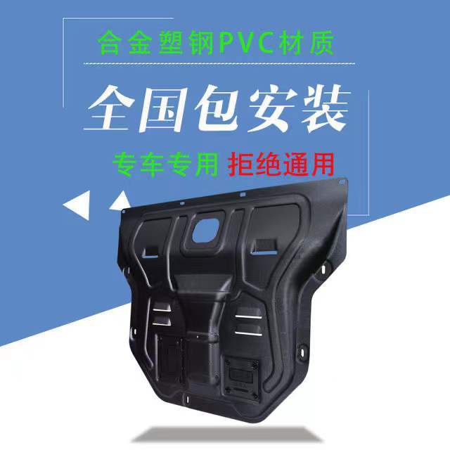 เหมาะสําหรับ 2023 Veyron pro เรซินเครื่องยนต์ Veyron gs เครื่องยนต์ยามล่างแชสซียาม