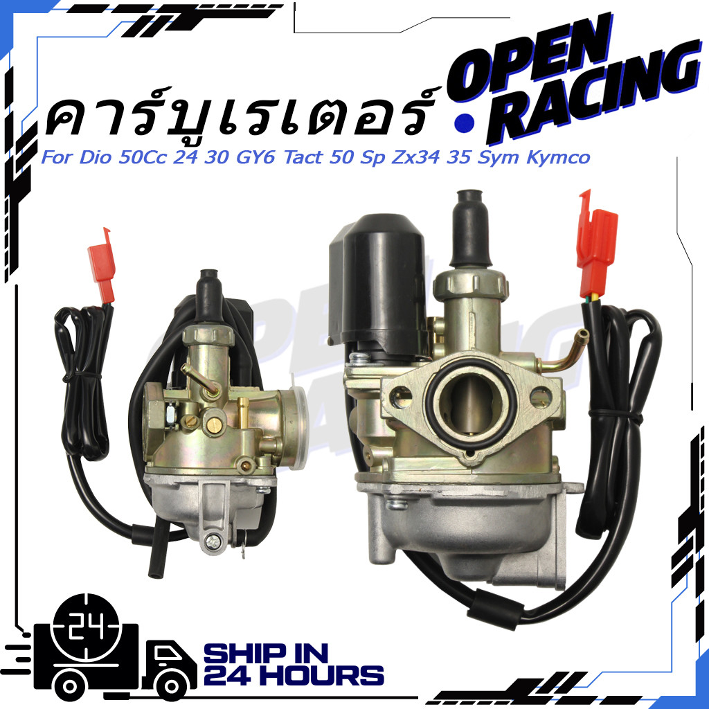 คาร์บูเรเตอร์ 19 มม . สําหรับ Dio 50Cc 24 30 GY6 Tact 50 Sp Zx34 35 Sym Kymco