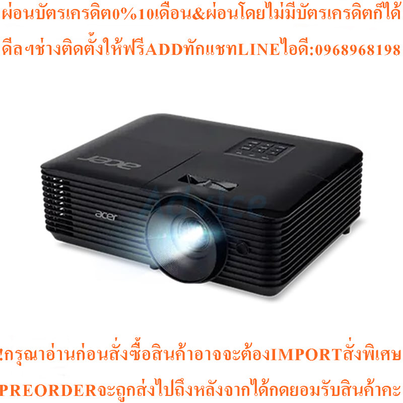 ACER PROJECTOR X1228i (MR.JTV11.006)DLP,XGA(1,024x768)/20,000:1/4500 ANSI Lumens/D-Sub,HDMI,PC Audio